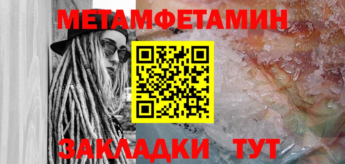 АМФЕТАМИН  Богородск  Амфетамин 97% 