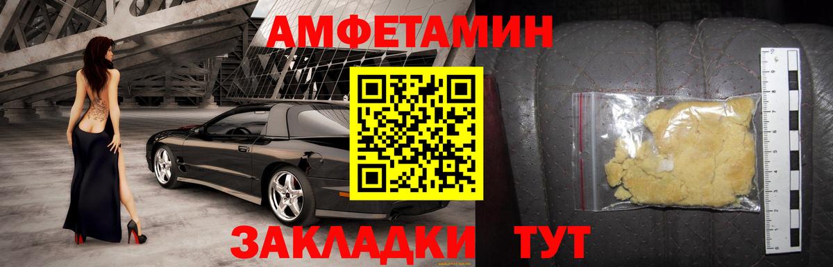 Амфетамин 98% Богородск