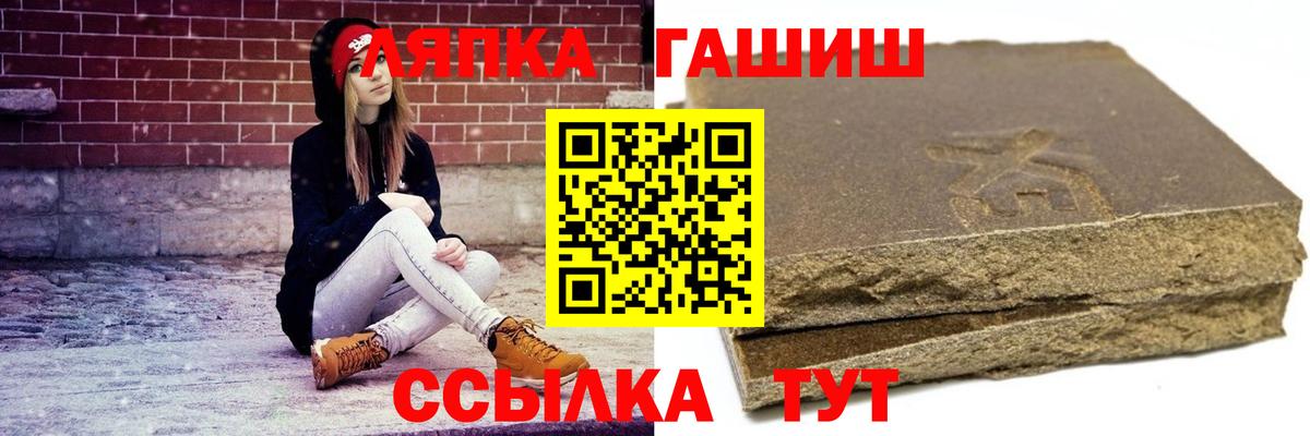 ГАШ  ГАШИШ хэш  Вход с VPN  Богородск  Гашиш hashish 