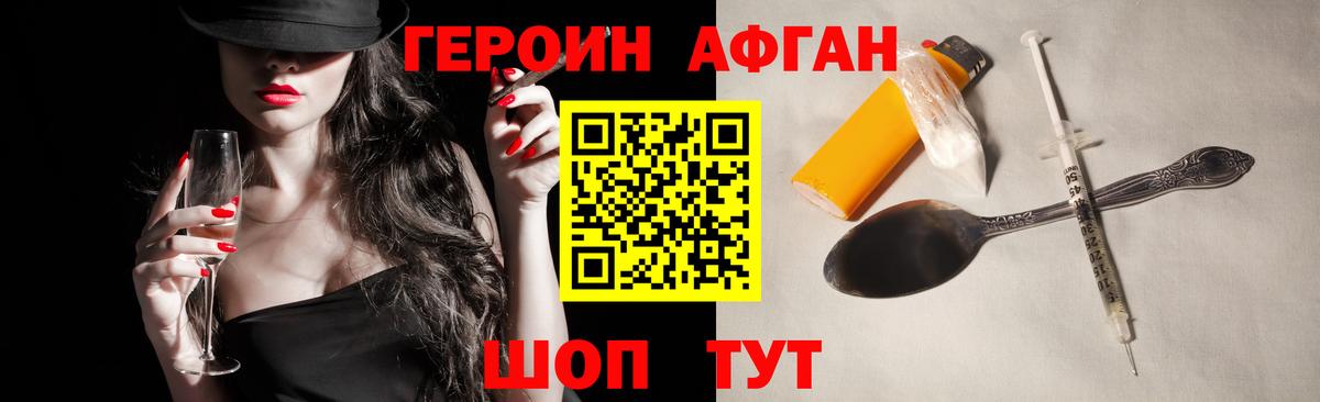 Меф МЯУ МЯУ   ГАШИШ  МЕТАМФЕТАМИН  МЕФ   Богородск  Марихуана 