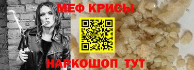 мдпв Прохладный