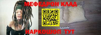 мдпв Прохладный