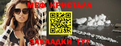 тгк Апрелевка