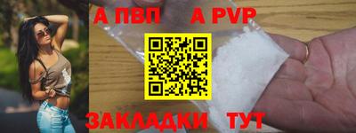 наркотики Протвино