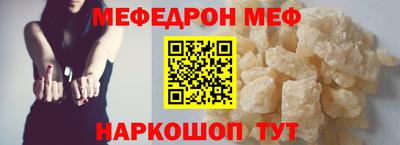 наркотики Протвино