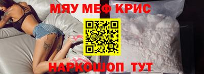 мдпв Прохладный