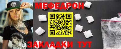 мескалин Апшеронск