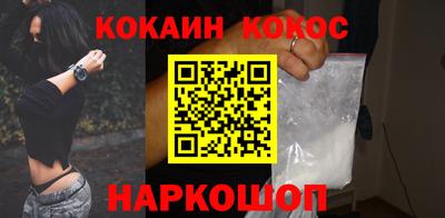 кокаин Прокопьевск