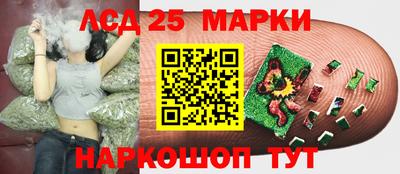 кокаин Прокопьевск