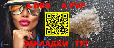 мескалин Апшеронск