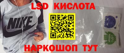 тгк Апрелевка