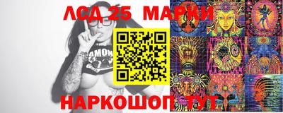 мескалин Апшеронск