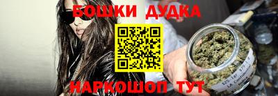 наркотики Протвино