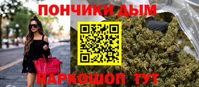 наркотики Протвино