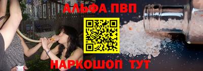 тгк Апрелевка