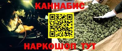 наркотики Протвино