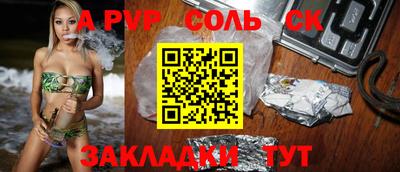 кокаин Прокопьевск