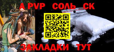 тгк Апрелевка