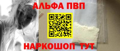 кокаин Прокопьевск