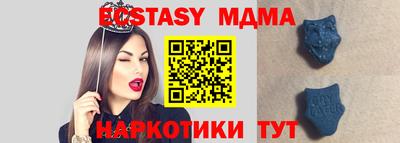 мдпв Прохладный
