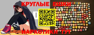 наркотики Протвино