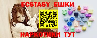 кокаин Прокопьевск