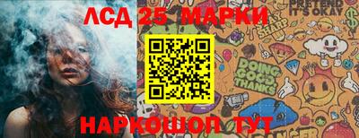 кокаин Прокопьевск