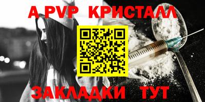 мескалин Апшеронск