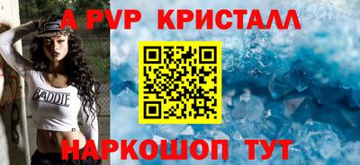 мдпв Прохладный