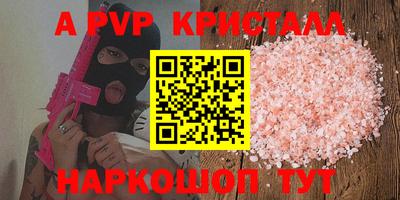 тгк Апрелевка