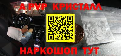 наркотики Протвино