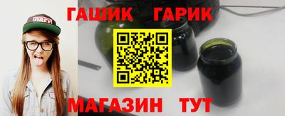 мескалин Апшеронск