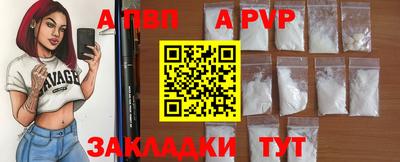 мдпв Прохладный