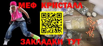 тгк Апрелевка