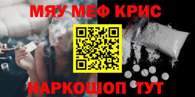 кокаин Прокопьевск