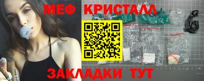 мдпв Прохладный