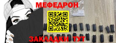 наркотики Протвино