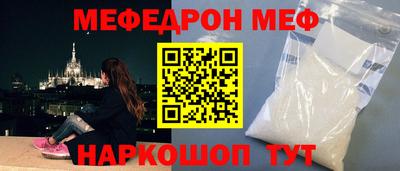 мдпв Прохладный