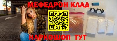 кокаин Прокопьевск