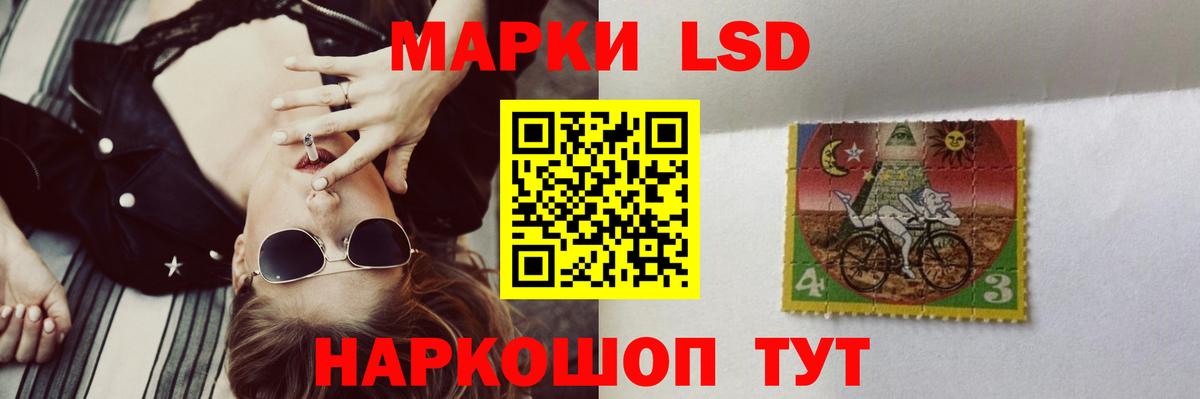 Лсд 25 экстази ecstasy  Лсд 25 экстази  Богородск  Вход с VPN 