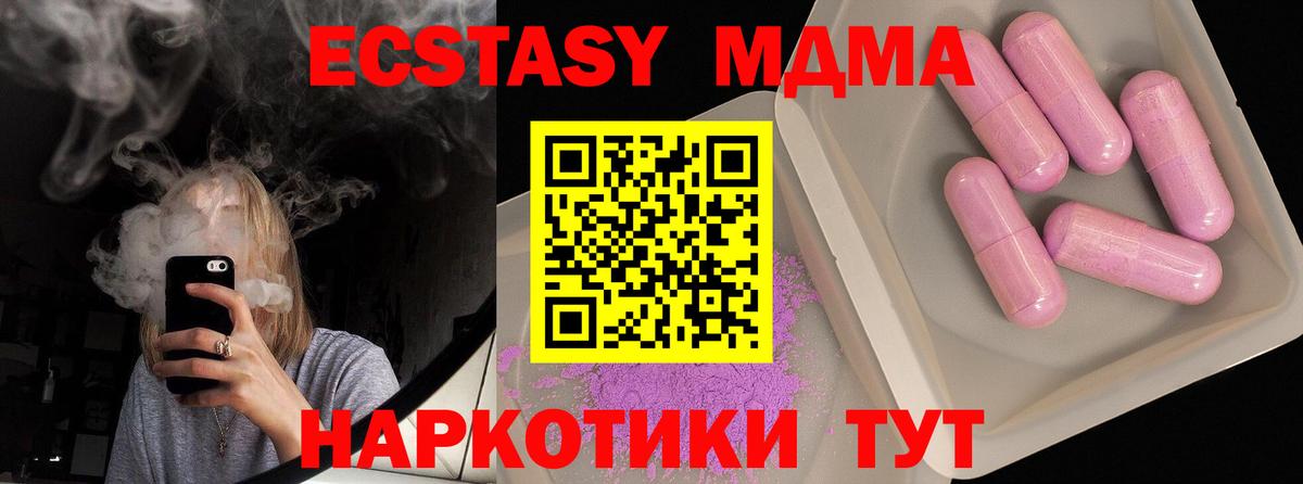 MDMA VHQ  Вход с VPN  Богородск 