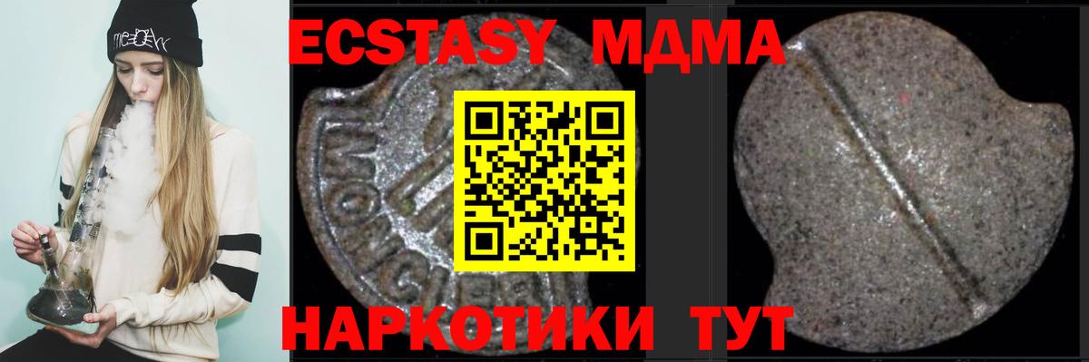 MDMA VHQ Богородск