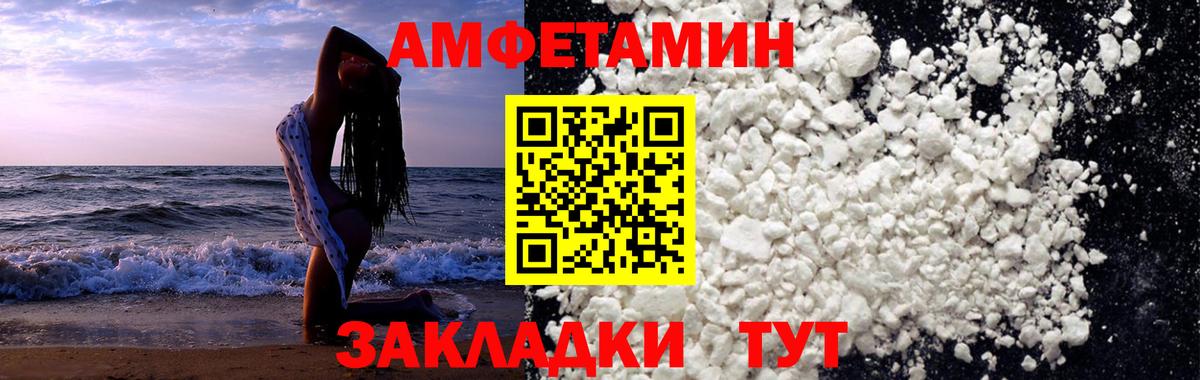 МЕТАМФЕТАМИН Methamphetamine  Богородск 